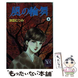 楽天市場 むつみ レディース コミック 本 雑誌 コミックの通販 楽天市場 むつみ レディース コミック 本 雑誌 コミックの通販