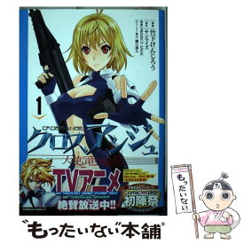 楽天市場 杖ペチ魔法使い の冒険の書 2の通販 楽天市場 杖ペチ魔法使い の冒険の書 2の通販