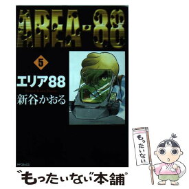 楽天市場 エリア コミック メディアファクトリーの通販