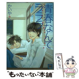 楽天市場 ラララ 中古の通販