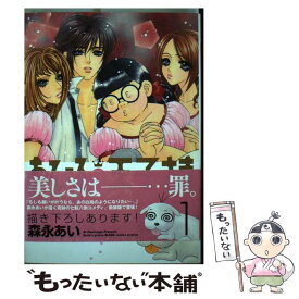 楽天市場 あひる 王子の通販