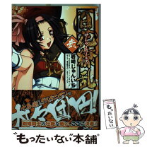 楽天市場】百花繚乱 サムライガールズ スロの通販