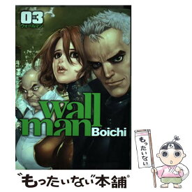 楽天市場 Boichi Wallman コミック 本 雑誌 コミック の通販 楽天市場 Boichi Wallman コミック 本 雑誌 コミック の通販