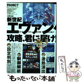 楽天市場 君に届け 漫画の通販