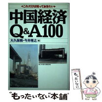 楽天市場】今井理之の通販 