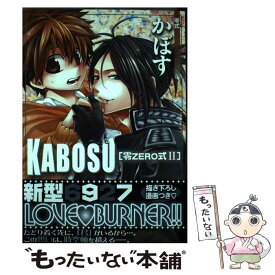 楽天市場 かぼす 本 雑誌 コミック の通販