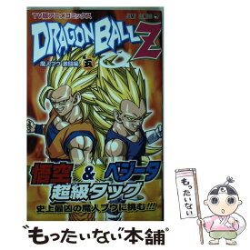 楽天市場 ドラゴンボールz コミックの通販