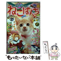 楽天市場】ネコネコパンチ コミックの通販 