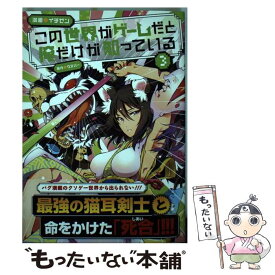 楽天市場 俺だけがの通販