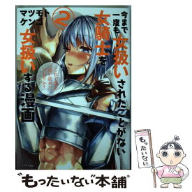 楽天市場 漫画 コミック 鬼灯の通販
