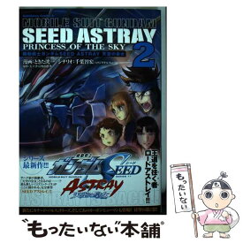 楽天市場 機動戦士ガンダムseed Astray天空の皇女の通販