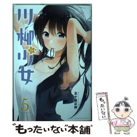 楽天市場 37 5 Cの涙 の通販