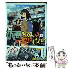 楽天市場 恵ちゃんの通販