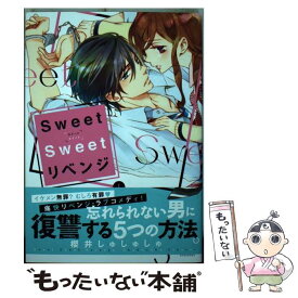 楽天市場 シュシュ 本 雑誌 コミック の通販