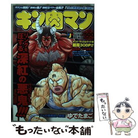楽天市場 キン肉マン 7人の悪魔超人編 3の通販
