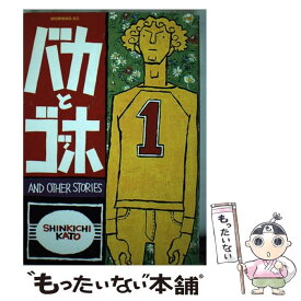 楽天市場 加藤伸吉 惑星スタコラの通販 楽天市場 加藤伸吉 惑星スタコラの通販