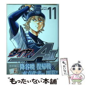 楽天市場 ダイヤのa Act211の通販 楽天市場 ダイヤのa Act211の通販
