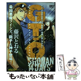 楽天市場 Gto Shonan 14 Daysの通販