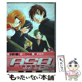 楽天市場 小杉 繭の通販