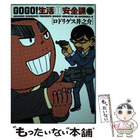 楽天市場 ロドリゲス 井之介の通販 楽天市場 ロドリゲス 井之介の通販