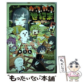 楽天市場 かふん昔の通販