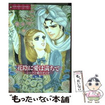楽天市場】尾方琳 中古の通販 