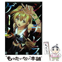 楽天市場】シンデレラ コミックの通販 