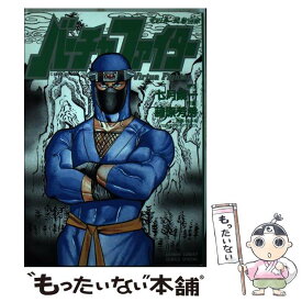 楽天市場 バーチャファイター 藤原芳秀 本 雑誌 コミック の通販