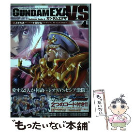 楽天市場 ガンダムexavsの通販 楽天市場 ガンダムexavsの通販