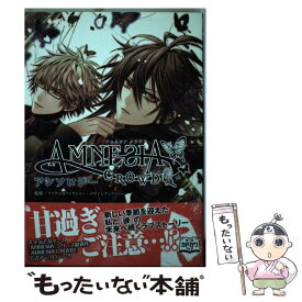 【中古】 AMNESIA　CROWDアンソロジー / アイディアファクトリー, デザインファクトリー / エンターブレイン [コミック]【メール便送料無料】【あす楽対応】