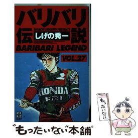 楽天市場 バリバリ伝説 30の通販