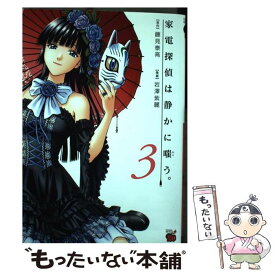 楽天市場 必蟲sweepersの通販 楽天市場 必蟲sweepersの通販