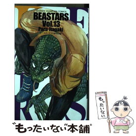 【中古】 BEASTARS 13 / 板垣巴留 / 秋田書店 [コミック]【メール便送料無料】【あす楽対応】