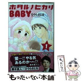 楽天市場 ホタルノヒカリ Baby 4 の通販 楽天市場 ホタルノヒカリ Baby 4 の通販