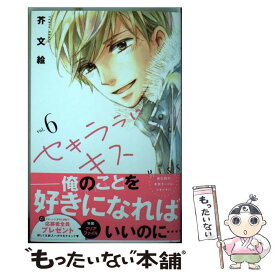 楽天市場 約束のネバーランド 17の通販