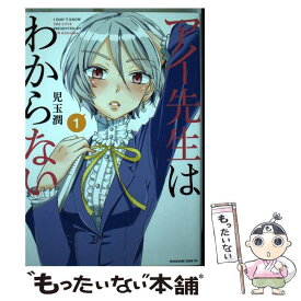 楽天市場 にょたいか 本 雑誌 コミック の通販 楽天市場 にょたいか 本 雑誌 コミック の通販