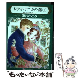楽天市場 悪魔公爵と一輪のすみれの通販 楽天市場 悪魔公爵と一輪のすみれの通販