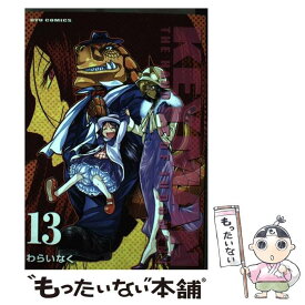 楽天市場 Keyman わらいなく 13の通販 楽天市場 Keyman わらいなく 13の通販