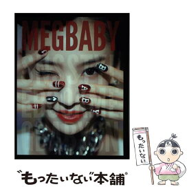 【中古】 MEGBABY　SNS　STYLE　BOOK / MEGBABY / カエルム [単行本]【メール便送料無料】【あす楽対応】