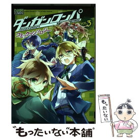 楽天市場 ダンガンロンパ コミックアンソロジーの通販