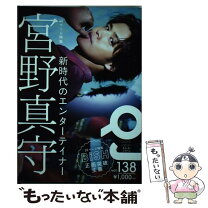 楽天市場】クイック・ジャパン－ quickjapan bisの通販