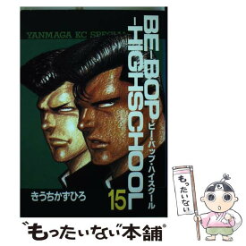 楽天市場 Be Bop Highschool 48の通販 楽天市場 Be Bop Highschool 48の通販