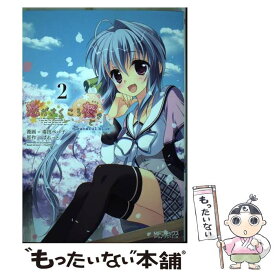 楽天市場 毒田 ペパ子 本 雑誌 コミック の通販 楽天市場 毒田 ペパ子 本 雑誌 コミック の通販