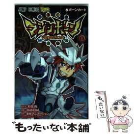 楽天市場 杉田尚の通販