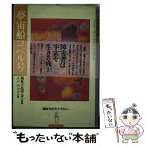 楽天市場】コペル（本・雑誌・コミック）の通販 