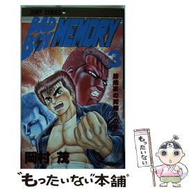 楽天市場 Badboy 本 雑誌 コミック の通販