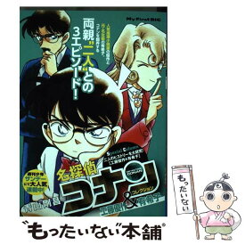 【中古】 名探偵コナンコレクション　工藤優作＆有希子 / 青山 剛昌 / 小学館 [ムック]【メール便送料無料】【あす楽対応】