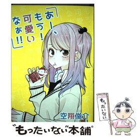 楽天市場 かわいいなぁの通販
