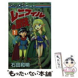 楽天市場 レニフィルの冒険の通販