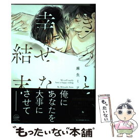 楽天市場 明け方に止むの通販